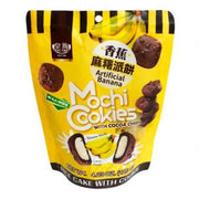 Royal Family Banana Mochi Cookies 120g