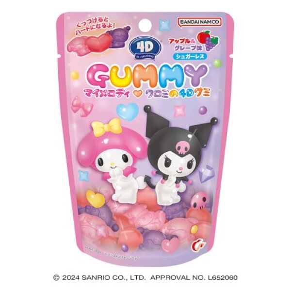 Heart 4D Gummy (My Melody) 55g