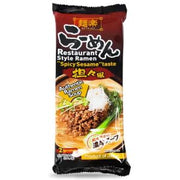 HIKARI Restaurant Style Ramen Spicy Sesame Soup Base 2P 191g