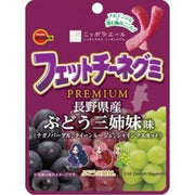 Bourbon Premium Triple Grape Gummy 50g
