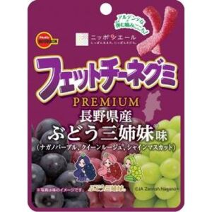 Bourbon Premium Triple Grape Gummy 50g