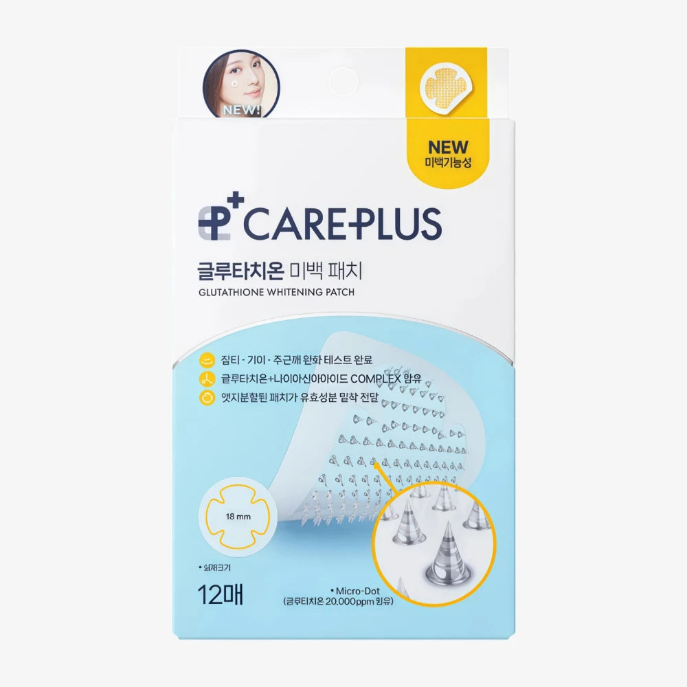 glutathion patches OLIVE YOUNG Care Plus Glutathione Patch 12pcs – Axia Station