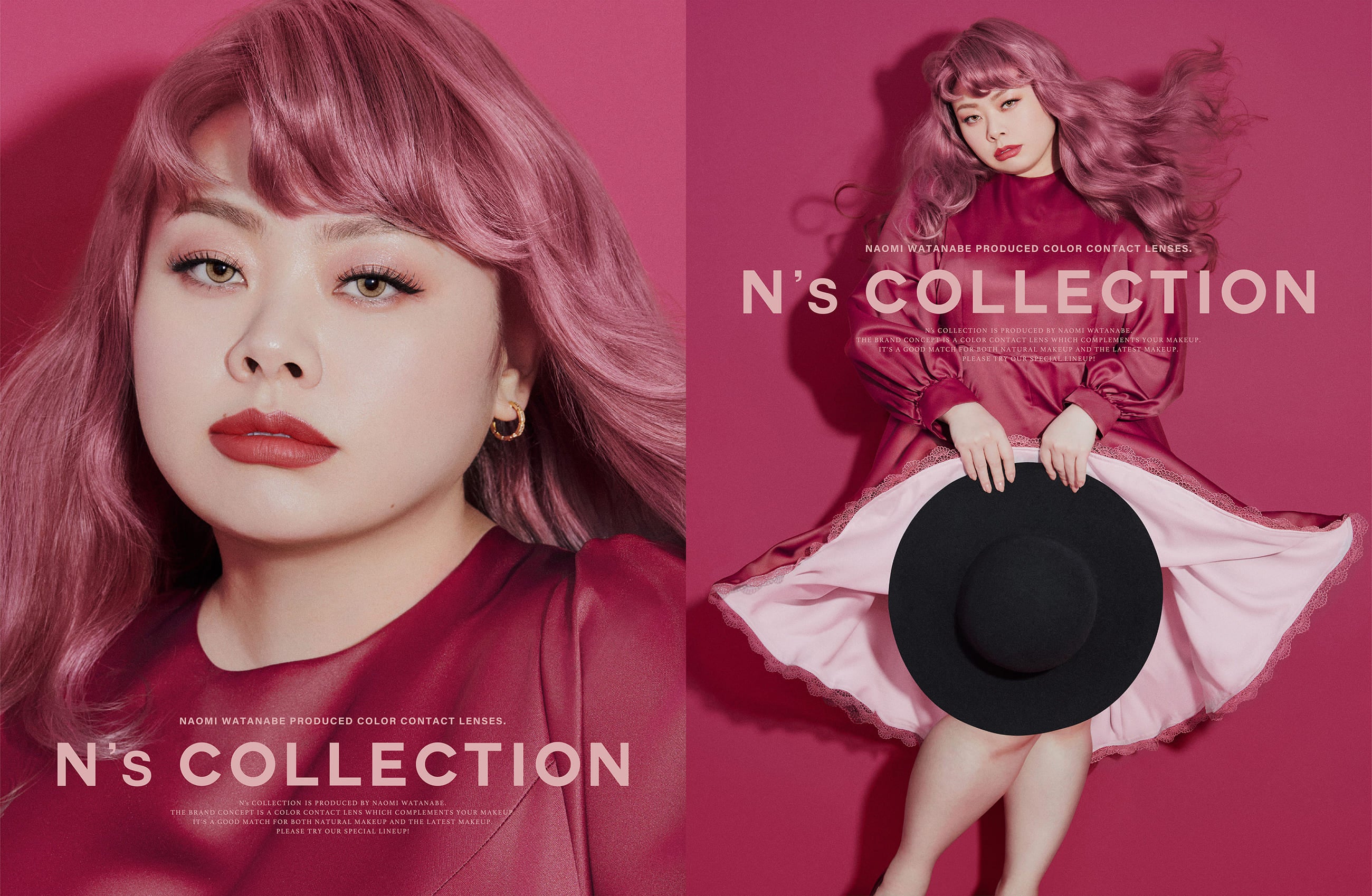 N's Collection