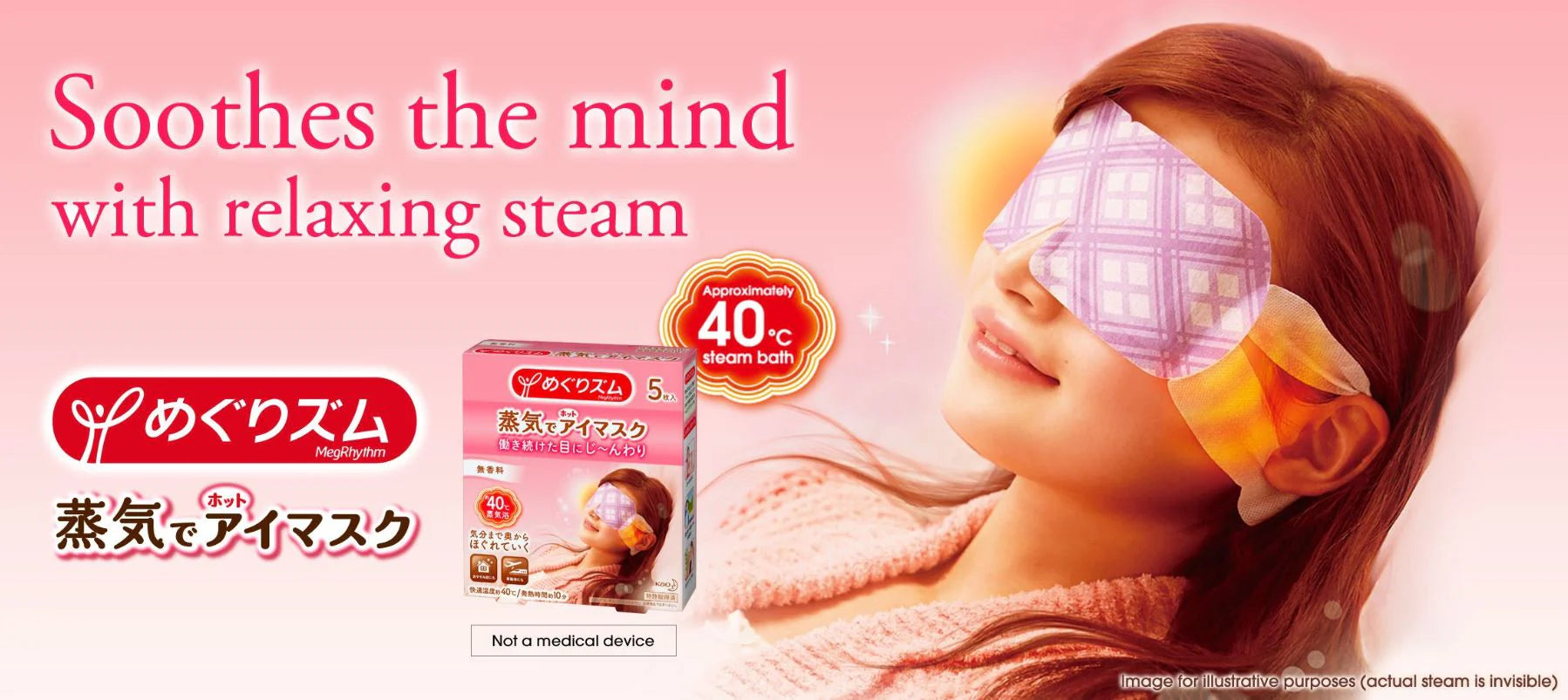 Steam eye mask