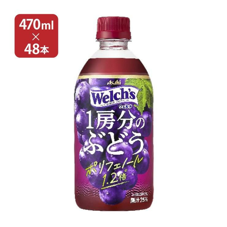 ASAHI WELCH''S Grape Beverage 470ml