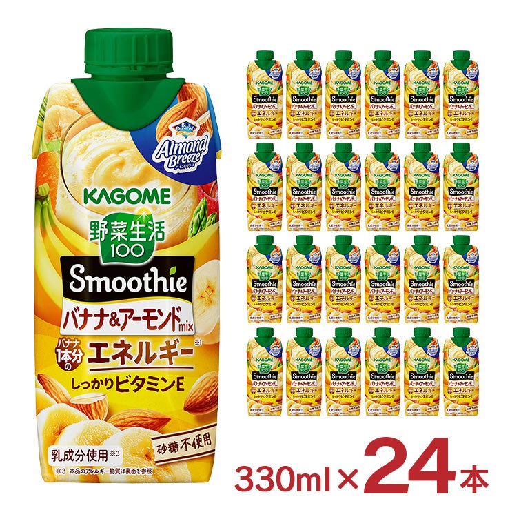 KAGOME Mixed Banana Almond Smoothie 330ml