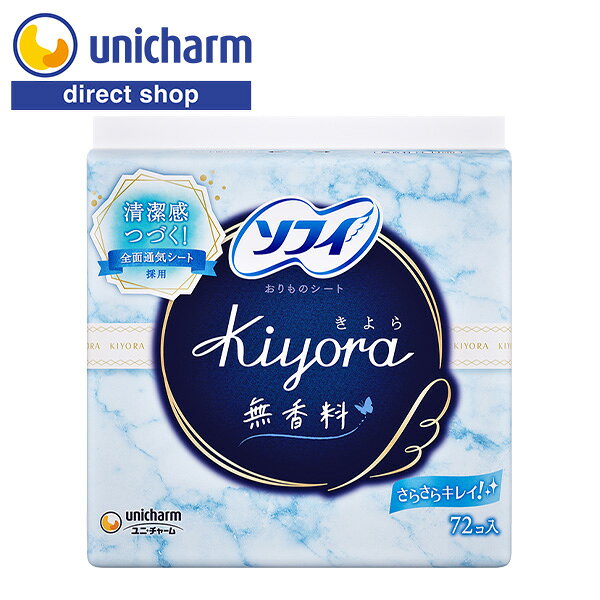 UNICHARM Kiyora Sanitary Pads Unscented 72pcs