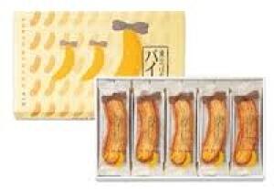 Bananes de Tokyo, 15 pièces