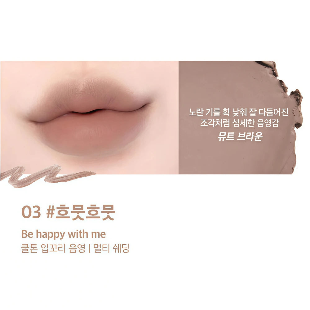 LILYBYRED Smiley Lip Blending Stick 03 Be Happy With Me