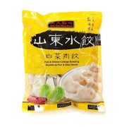 Dumpling de porc Nappa au Dimsum Tiantian