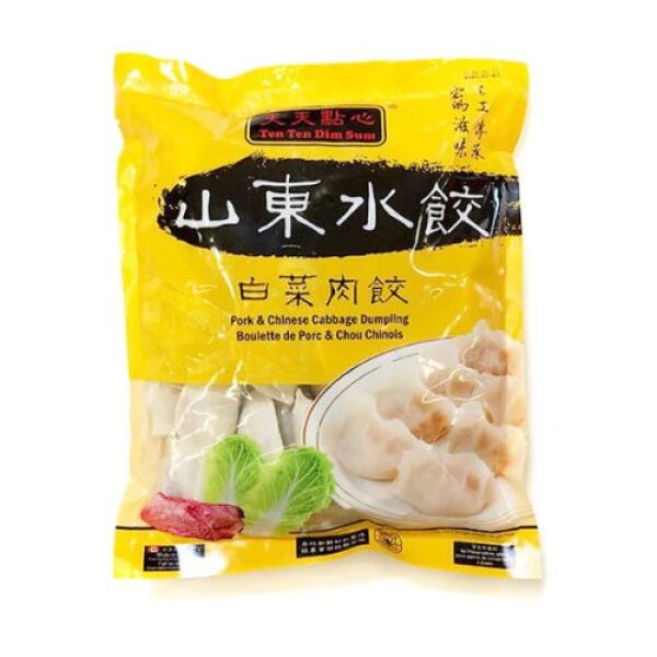 Dumpling de porc Nappa au Dimsum Tiantian