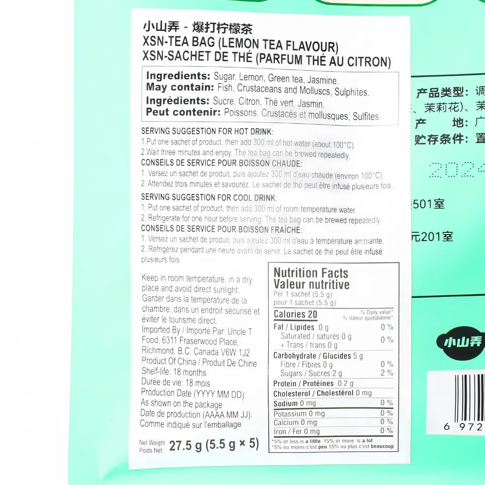 XIAO SHAN NONG Lemon Tea Hit 5pcs