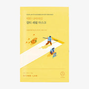 ROUND LAB Vita Niacinamide Dark Spot Serum Mask 1pc