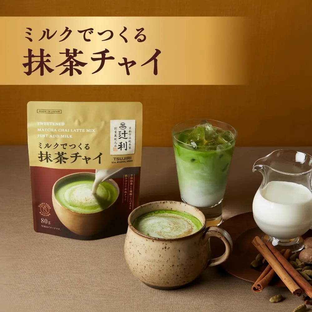 TSUJIRI Sweetened Matcha Chai Latte Mix 80g