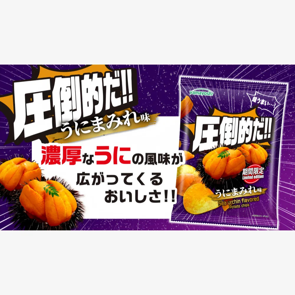 YAMAYOSHI Potato Chips Sea Urchin Flavor 50g