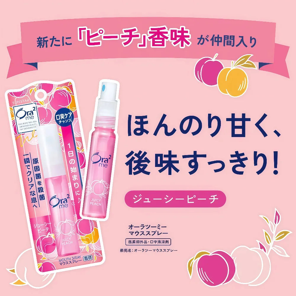 SUNSTAR ORA2 Mouth Spray Peach