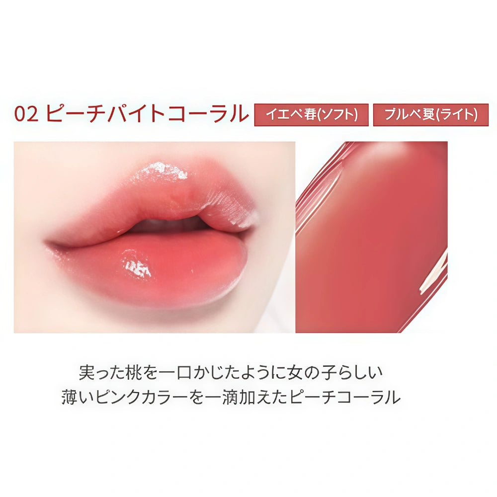 WAKEMAKE Dewy Gel Glow Tint - 02.Peach Bite Coral