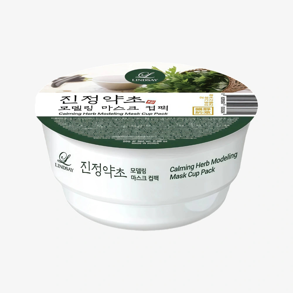LINDSAY Herb Modeling Mask