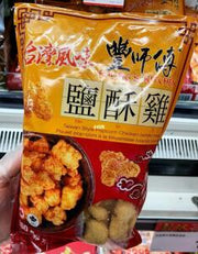 Taiwanese Style Chicken Popcorn