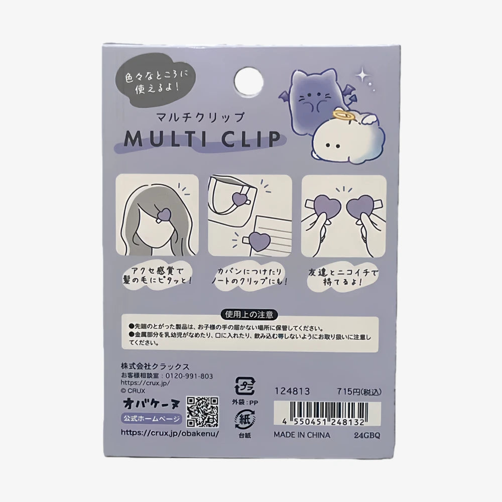 SANRIO Multi Clip Obakenu