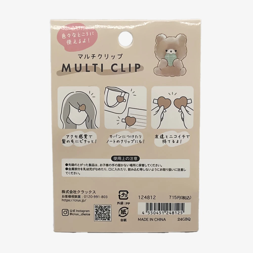 SANRIO Multi Clip Kumataros