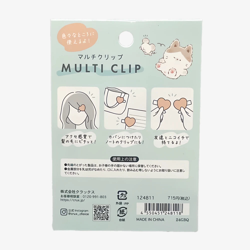 SANRIO Multi Clip Asoboneko