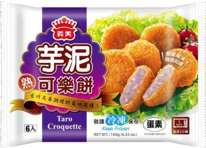 I-MEI Croquette-Taro 6PC 180g