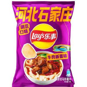 LAY'S Potato Chips (Flat Beef Noodle Flavor) 70g