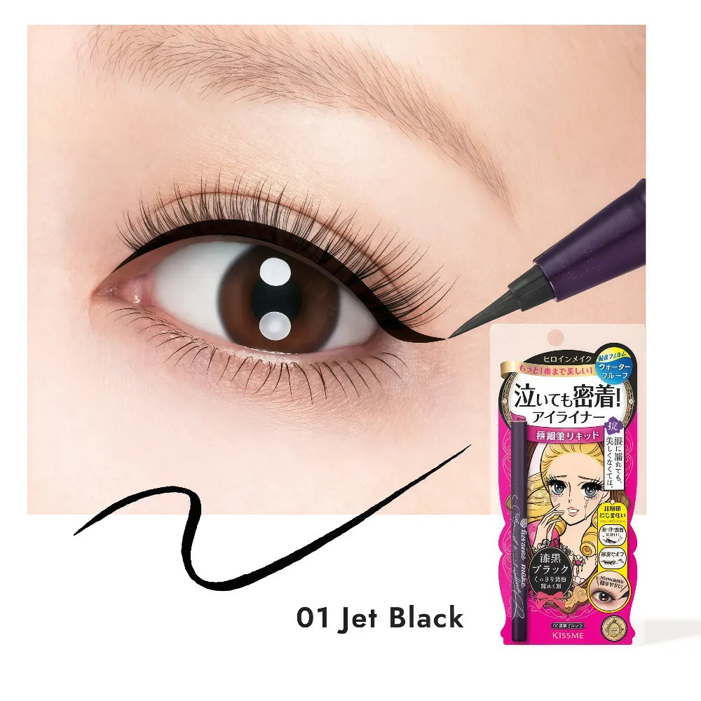KISS ME Heroine Make Smooth Liquid Eyeliner 01 Black