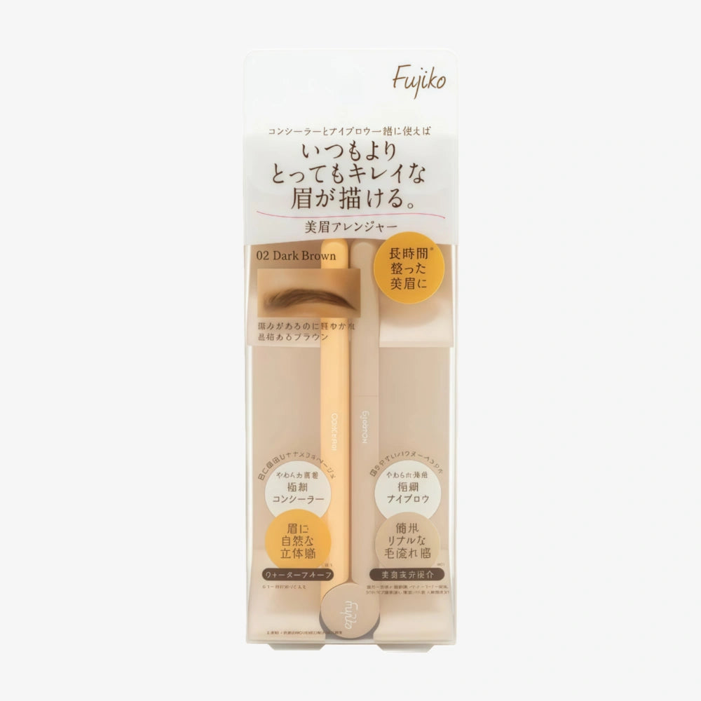 FUJIKO Bimayu Eyebrow Pencil Concealer 02 Dark Brown Axia Station fujiko-bimayu-eyebrow-pencil-concealer-02-dark-brown-axia-station