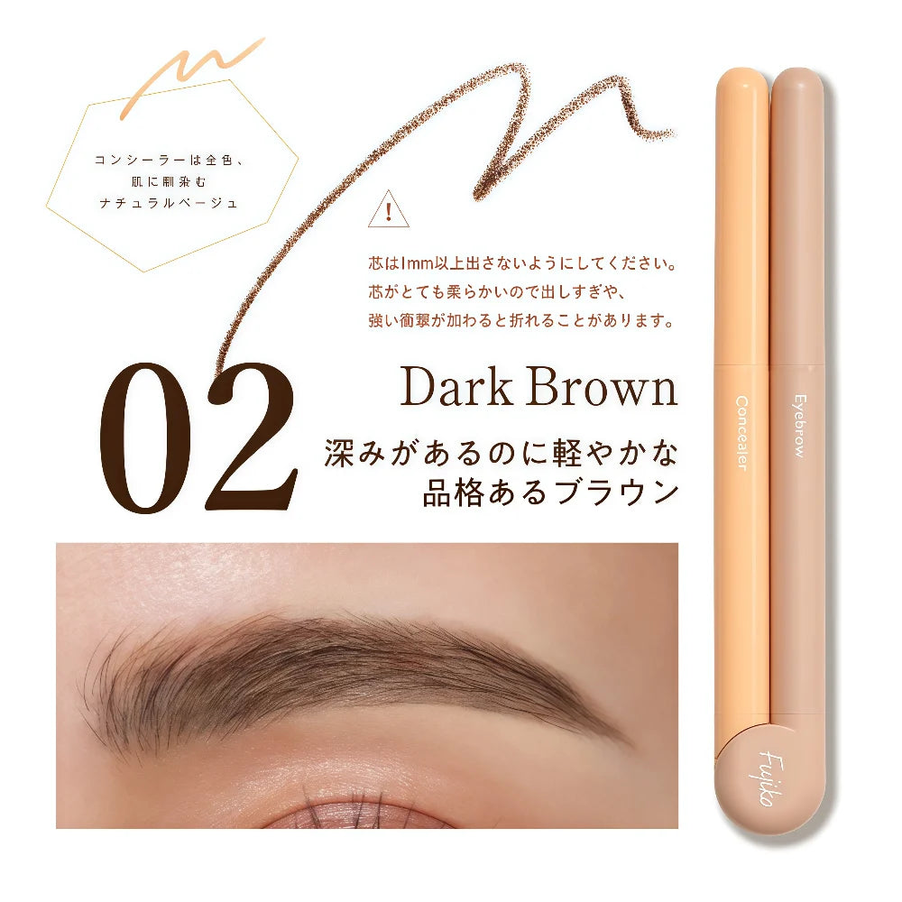 Crayon à sourcils et correcteur FUJIKO Bimayu 02 Brun foncé