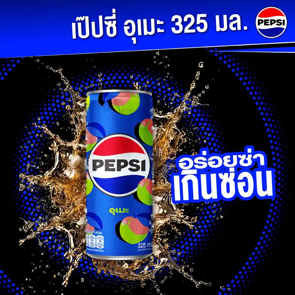 PEPSI Cola (Ume) 325ml