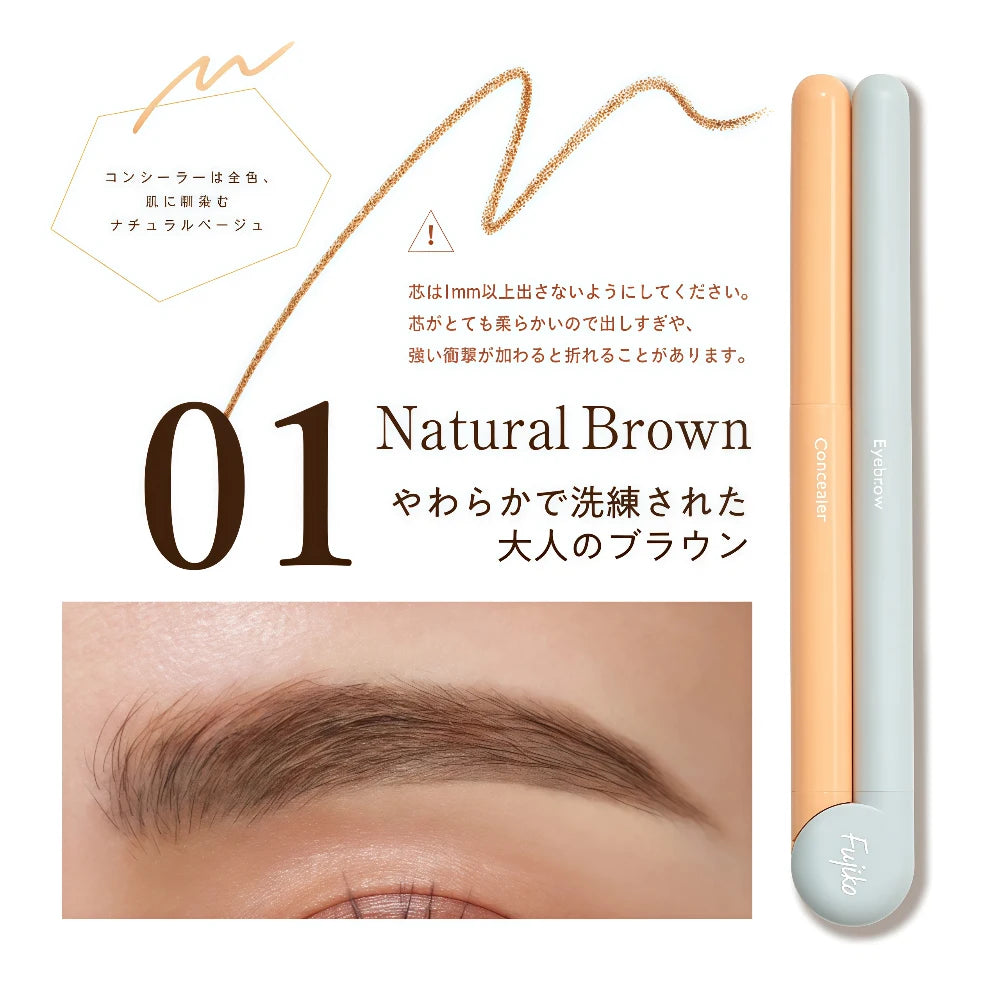 Crayon à sourcils et correcteur FUJIKO Bimayu 01 Brun naturel