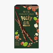 GLICO Pocky Nuts Series (Hazelnut Chocolate Flavor) 48g