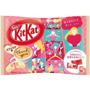 Kit Kat - Cafe Latte Flavor