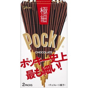 GLICO Pocky Super Slim Chocolate Stick 70g (not in use)