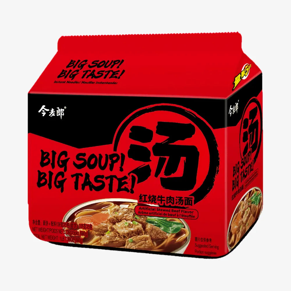 JML Braised Beef Flavored Instant Noodle 136g*5bags