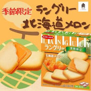 ITO Languly Biscuit à la crème de melon 12P