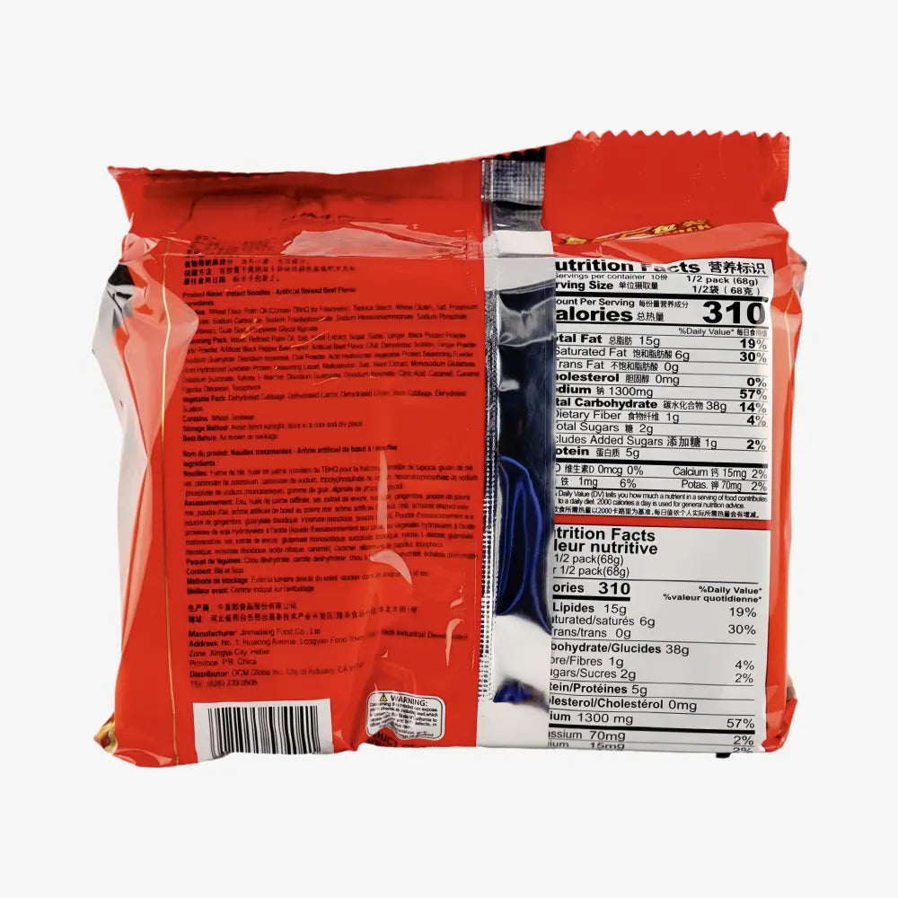 JML Braised Beef Flavored Instant Noodle 136g*5bags