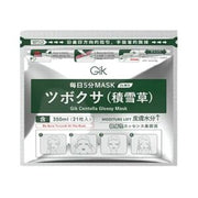 GIK Centella Glossy Mask 21pcs