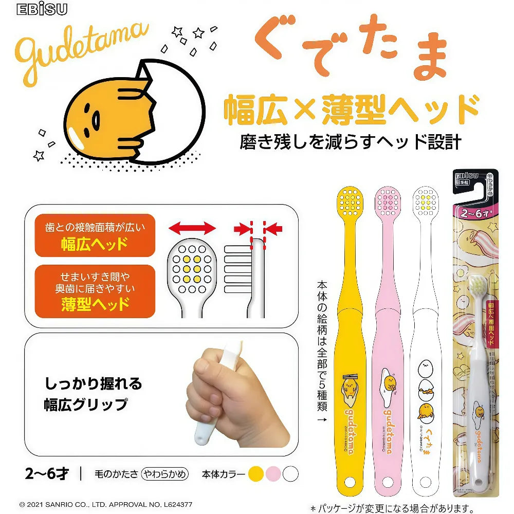Brosse à dents EBISU Kids Gudetama 2-6 ans