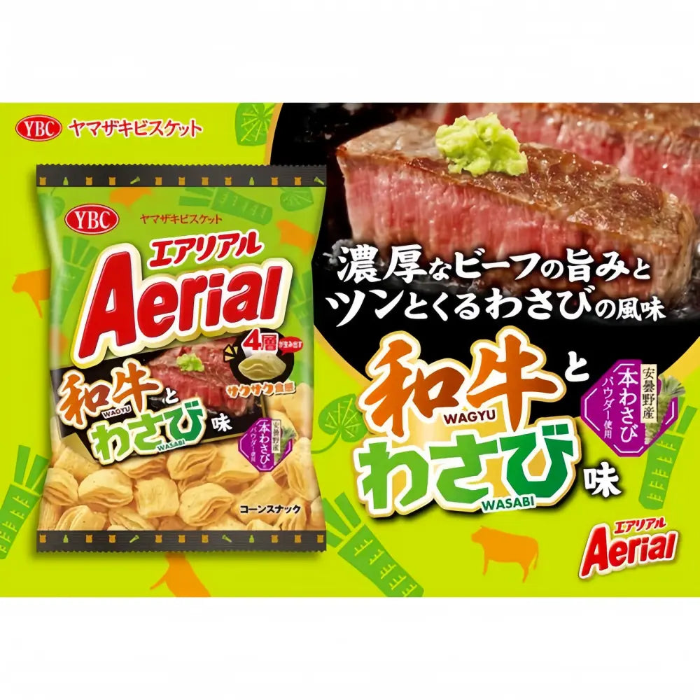 YBC Aerial Chips (Wagyu Wasabi Flavor) 65g