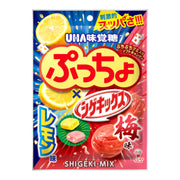 UHA Puccho Gummies (Lemon & Plum Flavor) 83g