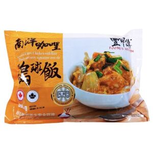 Foongˇs Kitchen Curry chicken with rice