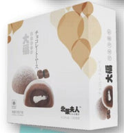 BJ Frozen Mousse Mochi Cake (chocolate flavour) 45g x 4