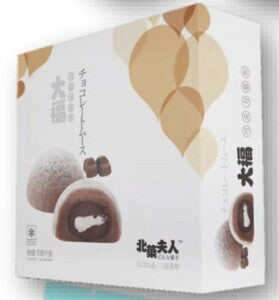BJ Frozen Mousse Mochi Cake (chocolate flavour) 45g x 4
