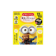 Kao Megurizumu Steam Hot Eye Mask Minions Unscented 12 Sheets