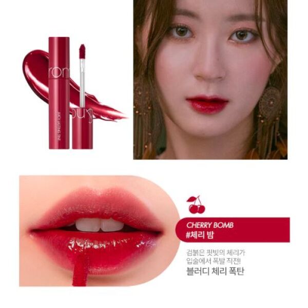 ROMAND Juicy Lasting Tint 12 Cherry Bomb