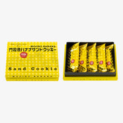 MOJIKO Banana Sandwich Cookies 5pcs