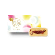 MX Mooncake Snowy Twin Strawberry Crunch 2PCS*30g